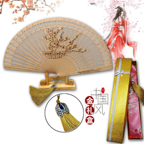 Ancient style wood folding fan carved logo gold gift box 7 inch lady abroad gift gold crown tassel craft wood fan