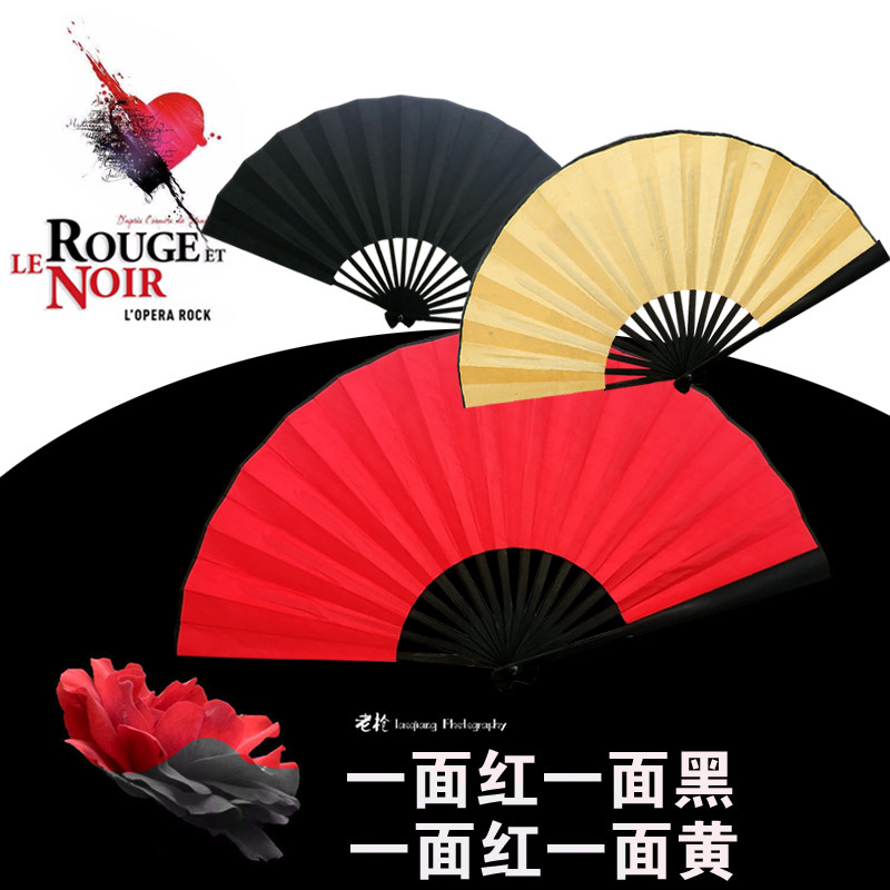 Two-color fan cloth folding fan black red black and white red and yellow 10 inches 9 inches 8 inches dance costume performance double-sided gold blank fan