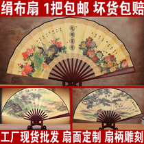 Silk folding fan folding fan 8 inch female male Chinese style childrens costume performance flowers and birds ancient style 10 inch bamboo bone fan