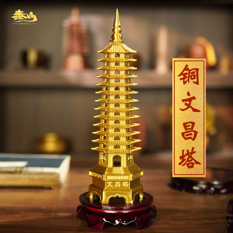 Wenchang Tower Pure Copper 13Th Floor 9Th Floor Ornament, 13Th Floor 9Th Floor Study Room, Student's Success in High School and College Entrance Exams, Title of Success in Exams
