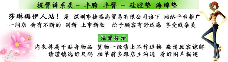 Pads pour soutien-gorge - Ref 811853 Image 7