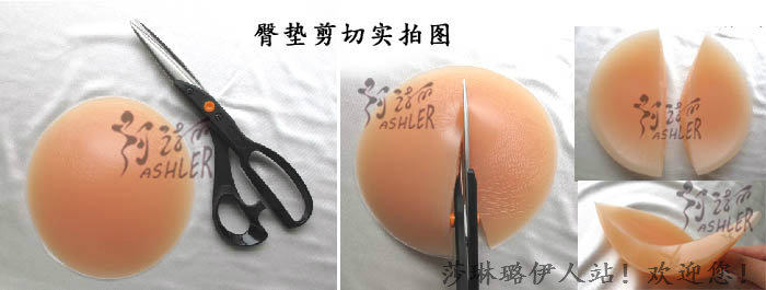 Pads pour soutien-gorge - Ref 811853 Image 15