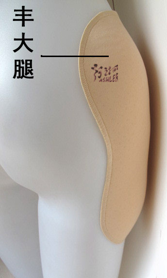 Pads pour soutien-gorge - Ref 811655 Image 25