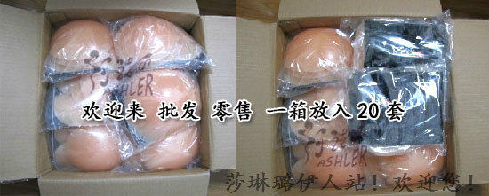 Pads pour soutien-gorge - Ref 817515 Image 17