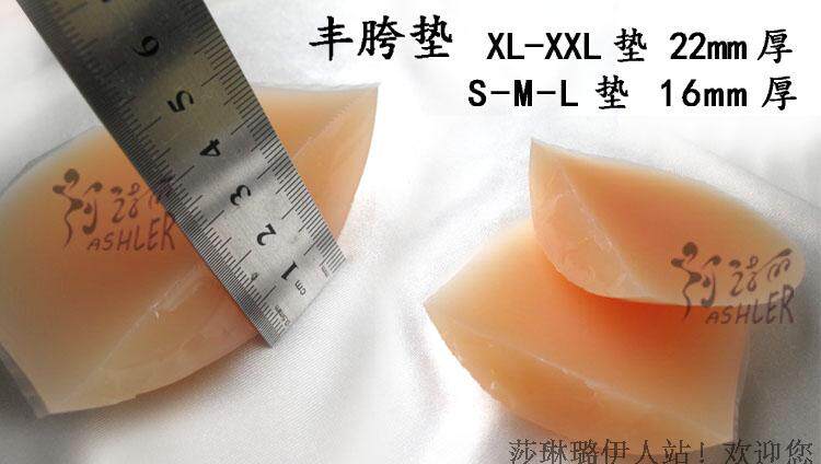 Pads pour soutien-gorge - Ref 817515 Image 24