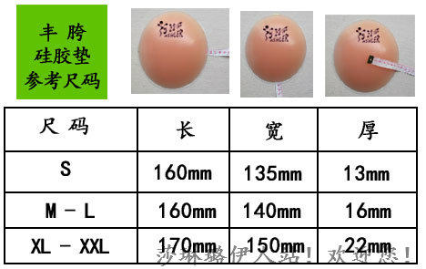 Pads pour soutien-gorge - Ref 811853 Image 18