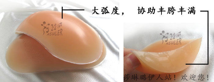 Pads pour soutien-gorge - Ref 817515 Image 26