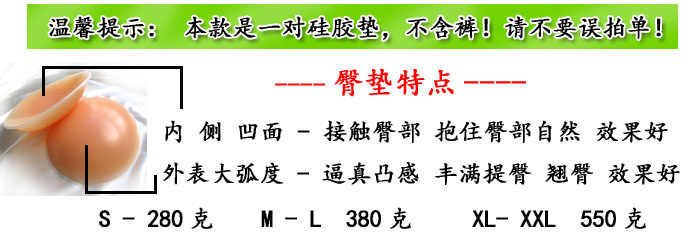 Pads pour soutien-gorge - Ref 811853 Image 8