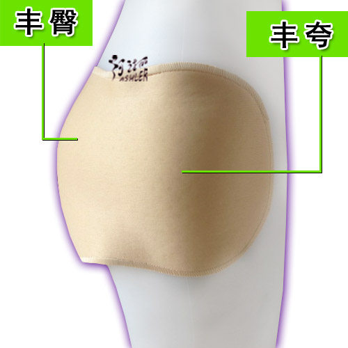 Pads pour soutien-gorge - Ref 811655 Image 24