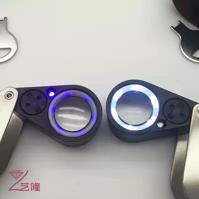 High-end with two-color lamp jewelry magnifying glass 10X 20X collection wenjade identification tool