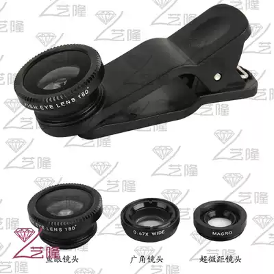 Mobile phone magnifying glass high-definition wide-angle portable jewelry identification microscope lens universal clip can take pictures and videos