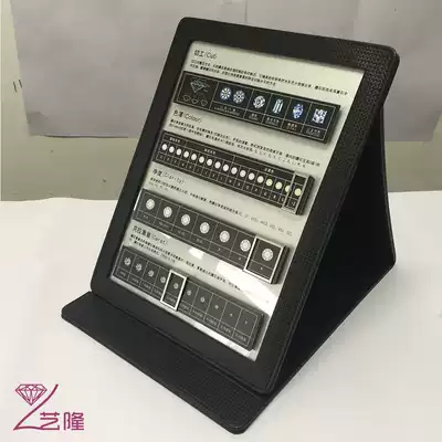 Diamond 4C standard display card 4C brand thickened black 4C brand diamond sales Diamond sales counter special