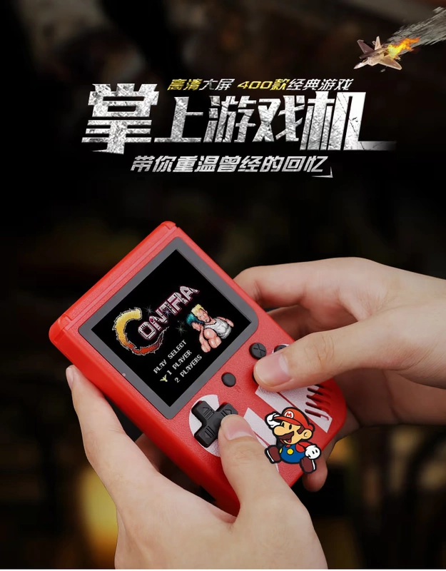 Sup gameboy cầm tay máy chơi game cầm tay máy rung rung cổ điển FC retro nhỏ cầm tay cổ điển - Bảng điều khiển trò chơi di động