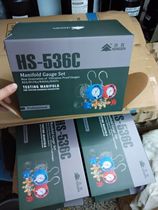 Hongsen Air Conditioning Double Meter Valve Automotive Air Conditioning Gfluoride Table Refrigerator Snowy refrigerant Table Group Inspection Pressure Double Table Valve