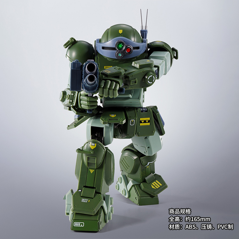 In Stock Bandai Hi-Metal R Armored Cavalry Eyeglass Bulldog Movable Figure In Stock Bandai Hi-Metal R Armored Cavalry Eyeglass Bulldog Movable Figure
