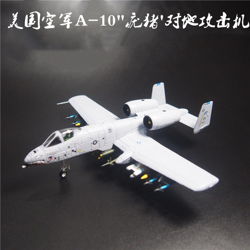 1:100A10 attack aircraft model alloy warthog simulation flight mode fleet team memorial version of military finished product hot sell
