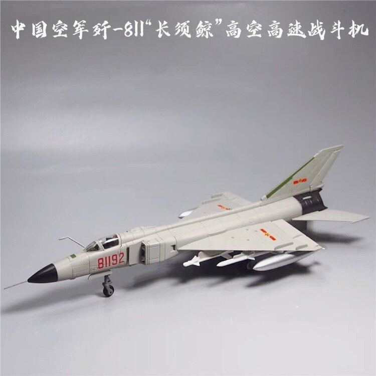1 72 J 8II model J 8 fighter alloy simulation military aircraft 81192 South Sea Collider commemorative hot sale