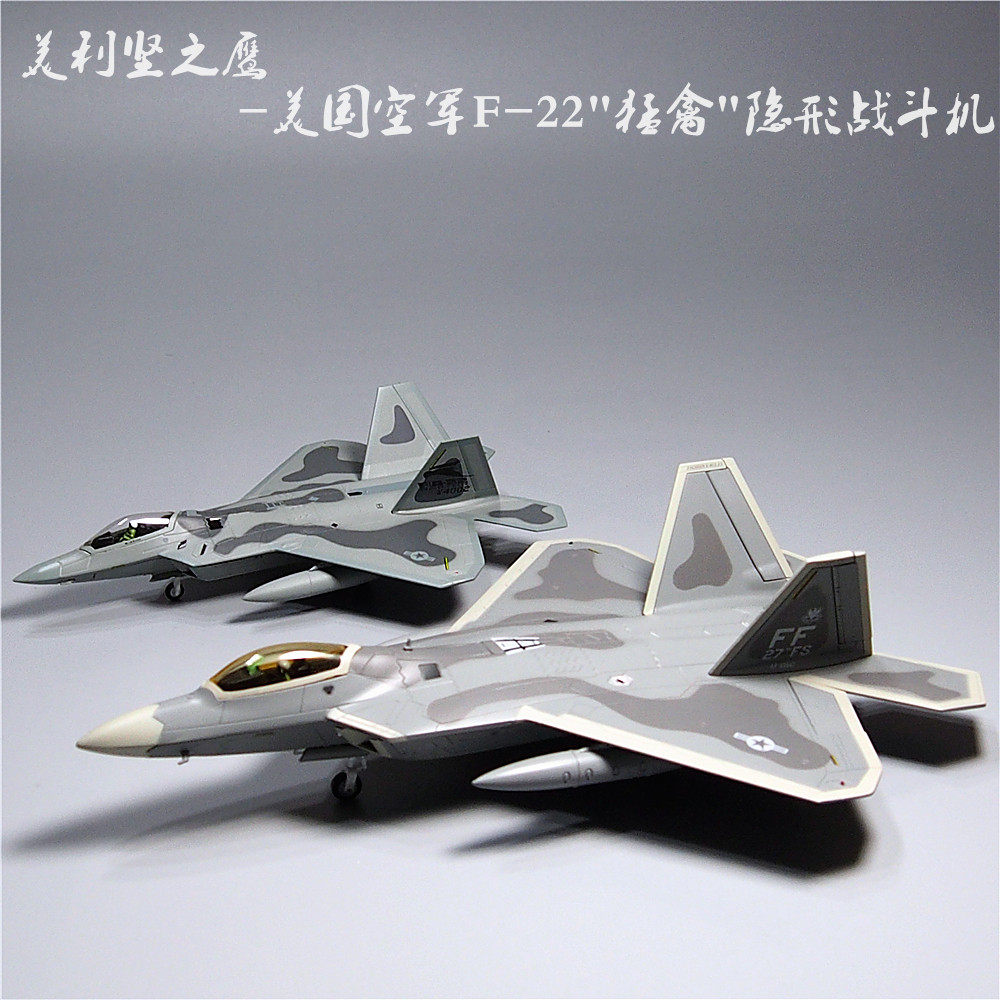 1:72 100F222200 poultry fighter model alloy simulation military affix for American aircraft hot souvenirs