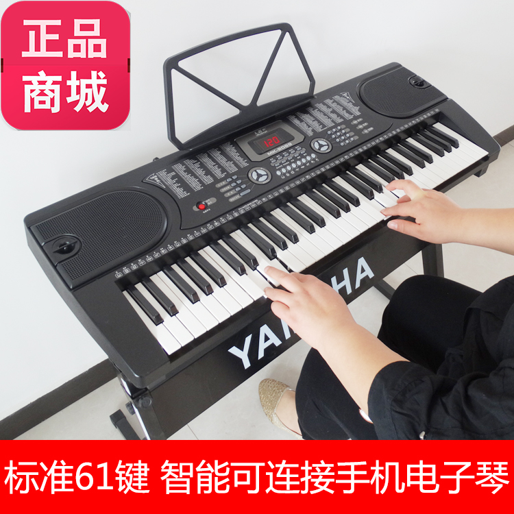 Meike 2089 Electronic Piano Adult Children Kindergarten Special Beginners Beginners 61 Piano Keys Multi-functional Adults