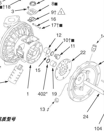 GRACO Pneumatic Diaphragm Pump 12#Accessories White plastic bearing piston 188613