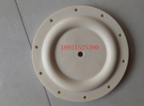 Ingosoran 6661701 5 Inch BQG-150 Pneumatic Diaphragm Pumps Accessories Hill sheet 94615-A