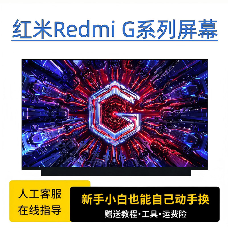 Redmi g Pro 2022 Xmg2003 Rmg2212 2214 2215 2102 2104 Screen