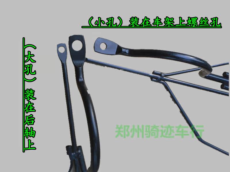 Porte-bagages pour vélo - Ref 2411990 Image 26