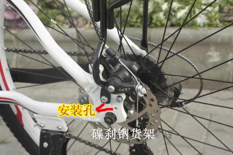 Porte-bagages pour vélo - Ref 2411990 Image 34