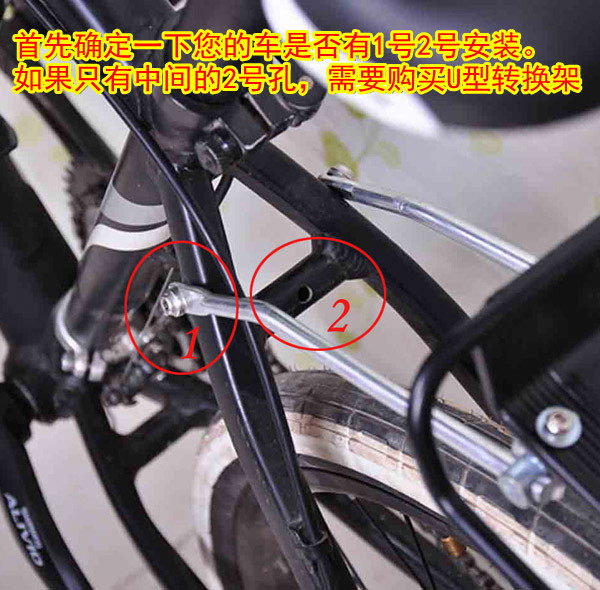 Porte-bagages pour vélo - Ref 2411990 Image 20