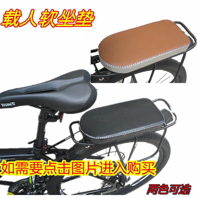 Porte-bagages pour vélo - Ref 2411990 Image 46