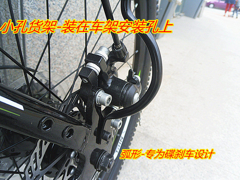 Porte-bagages pour vélo - Ref 2411990 Image 28