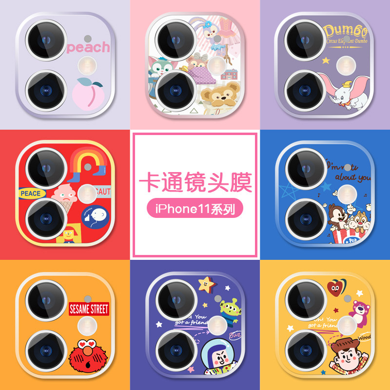 Apple 11 lens sticker cute iphone11promax lens film rear camera sticker protective film ring anti-fall