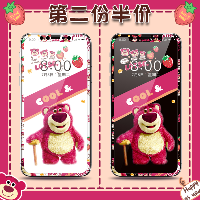 Apple 11 tempered film full screen coverage anti-fall iphone7 11promax cartoon x front film color film