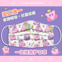 2022 New Years disposable mask female high-value model creative personality pattern cartoon breathable cute soft girl sunscreen