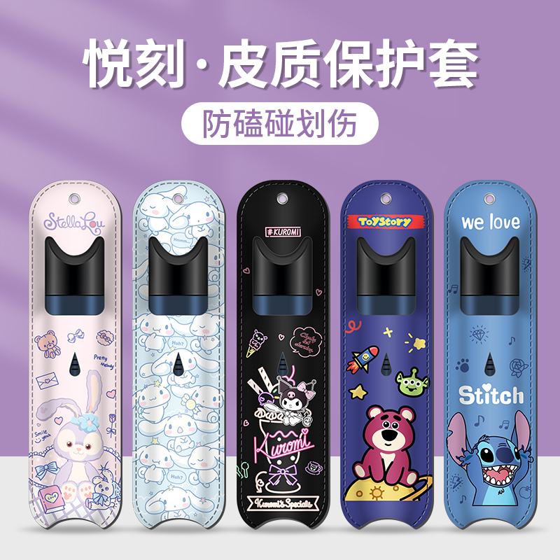 Cartoon Relx Pleasing Five Generations Of Phantom Protective Sleeves S Skin Cute 5 Generations Of Shells A Generation Of Smokers Smoke Sleeves