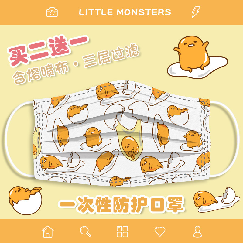 Disposable mask female summer thin style Creative Personality Pattern Summer Cartoon Breathable Cute Printed Three Floors Dust Resistant