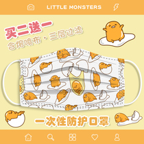 Disposable mask womens summer thin section creative personality pattern summer cartoon breathable cute printing three-layer dustproof