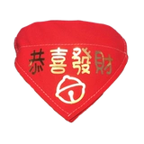 Новый год поздравляю Fortune Fortune Fortune Festival Festival Pet Dog Dog Dog Water Scarf Scarf Scarf Большая собака Золотая Мао Басте