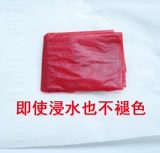 Домашние домашние животные Malzis York Summer Changmao Summer Changmao специально дают более 100 штук для отправки резиновых полос