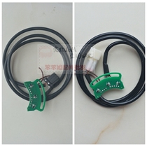 Dayang Qiaoke electric four-wheeled vehicle Hall sensor motor encoder two four-seat A S circuit board Yongyuan
