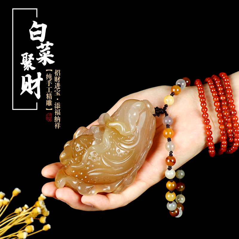 Natural Raw Agate Jade Cabbage Hand-Held Ornament for Men, Wealth-Attracting Portable Jade Piece, Good Luck and Fortune Decoration Natural Raw Agate Jade Cabbage Hand-Held Ornament for Men, Wealth-Attracting Portable Jade Piece, Good Luck and Fortune Decoration