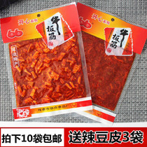 Yanbian specialty annual happy 45g Hunchun Concord and beef board tendons large film 10 bags