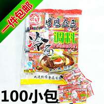 Northeast Yanbian specialty Hongfeng cold noodle seasoning Korean flavor large cold noodle dry juice concentrated 1 bag