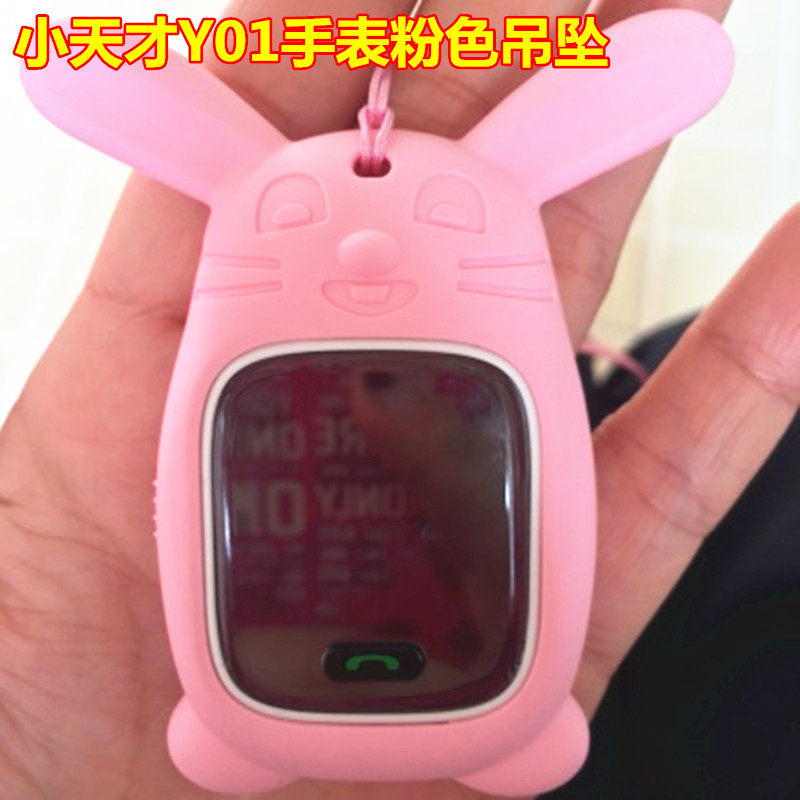 chargeur pour téléphones BBK BBK - Ref 1291261 Image 11