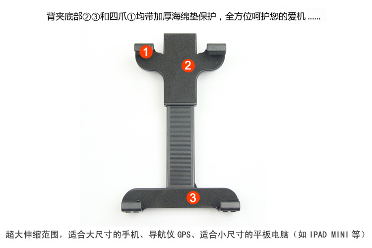 5 inch 7 inch GPS điều hướng máy tính bảng phổ kính thiên văn trở lại clip phổ quát trở lại clip điện thoại di động khung xe ô tô khung - GPS Navigator và các bộ phận thiết bị định vị ô tô loại nào tốt