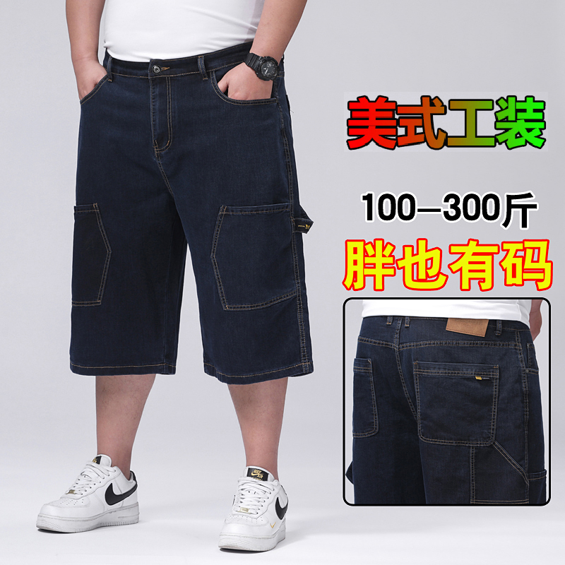Vintage American-Style Workwear Multi-Pocket Cropped Denim Shorts for Men, Summer Loose Straight-Leg Plus-Size Stretchy Knee-Length Shorts