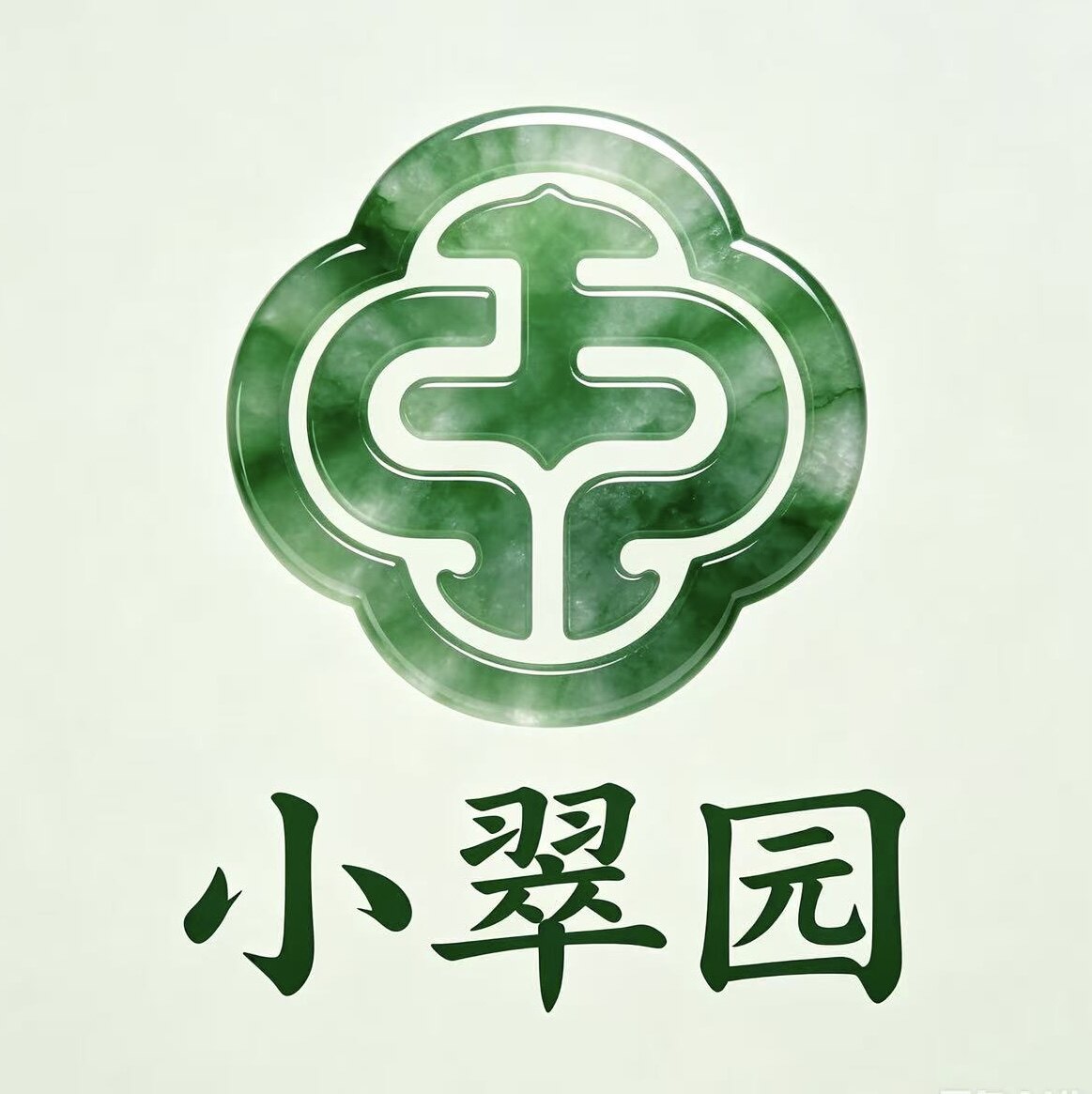 小翠园珠宝首饰店的LOGO