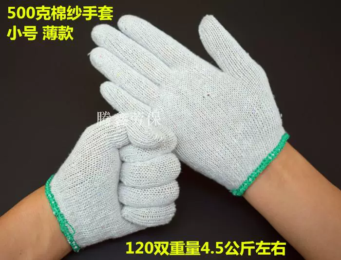 Găng tay bảo hộ vải bông thoáng khí bảo vệ tay 12 đôi găng tay chống mài mòn cotton thoáng mát