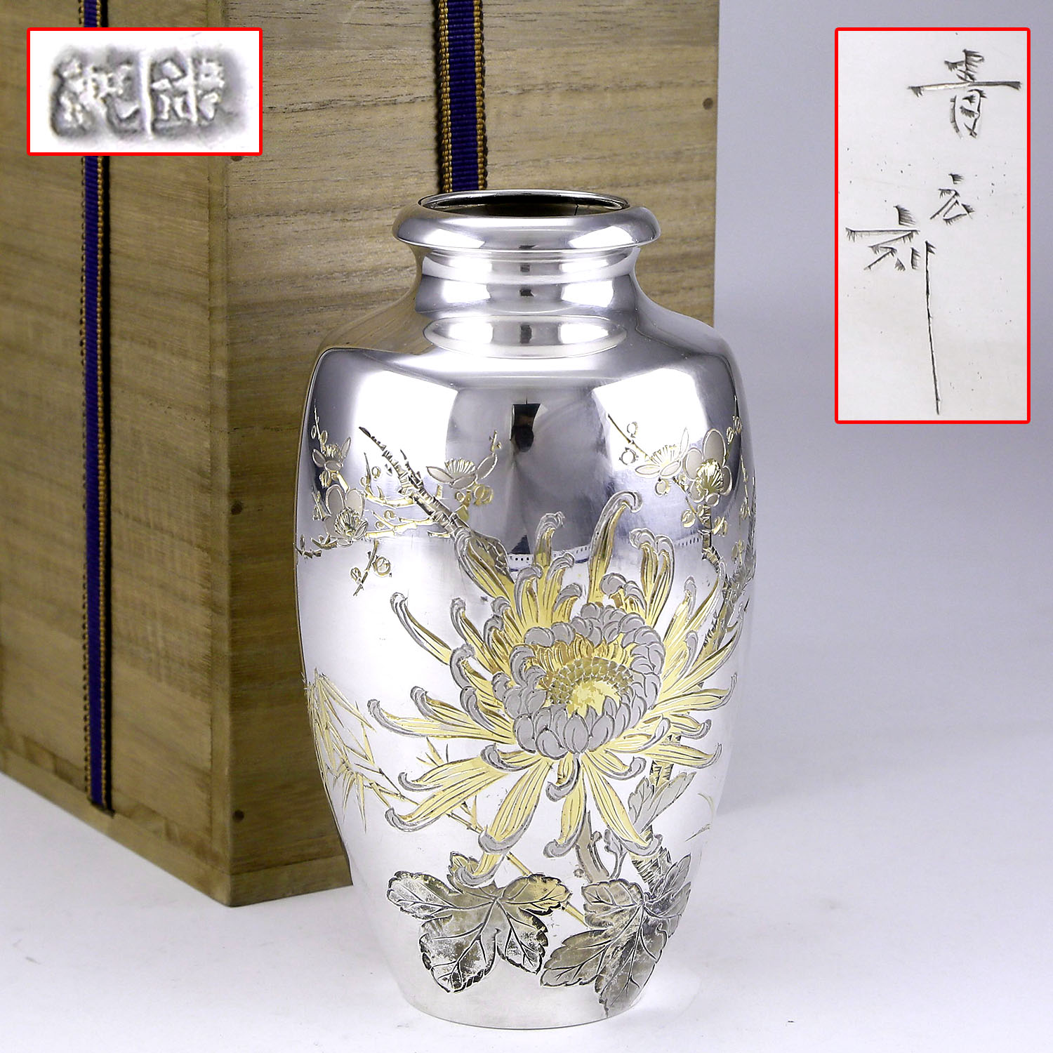 銀器・銀製箱・刻印・在銘・菊と竹の彫刻 銀器・銀製箱・刻印・在銘