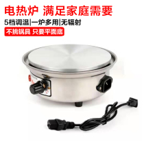 1000W electric stove household small induction cooker tea stove coffee moka pot heating stove insulation stove electric ceramic stove